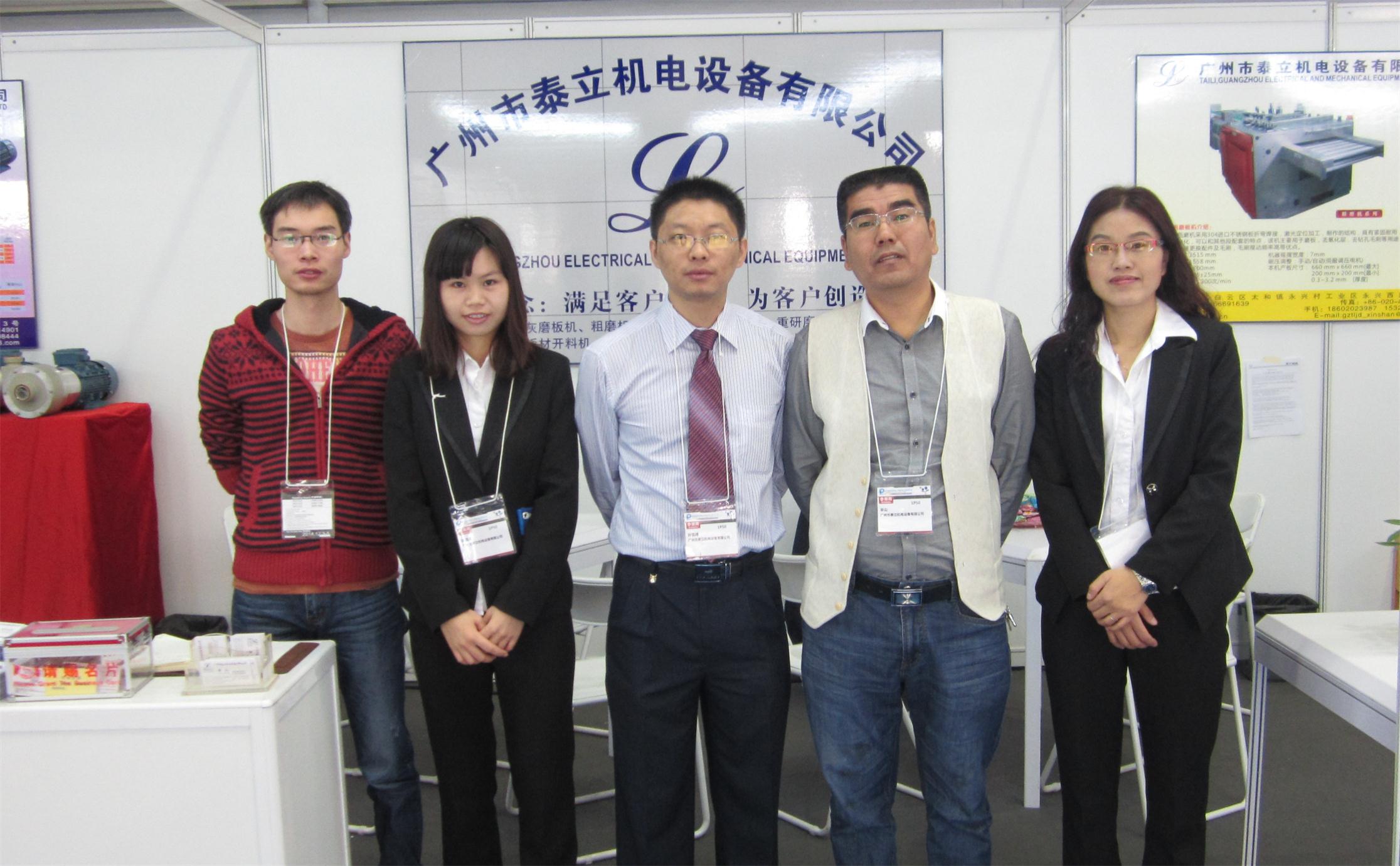 2013国际线路板及电子组装华南展览会