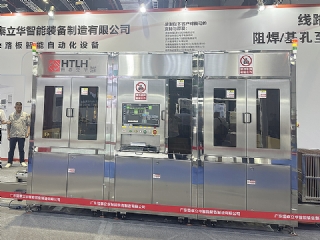 恒泰立华：PCB 自动化赛道的 “专精特新” 破局者